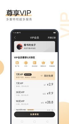 爱游戏体育app马竞赞助商